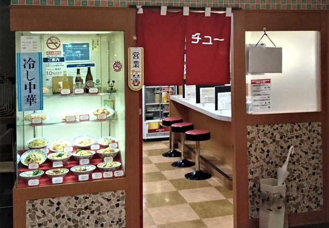 中華料理チュー クチコミ アクセス 営業時間 金沢 フォートラベル