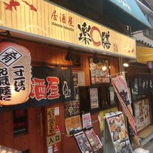 ランチが安い！