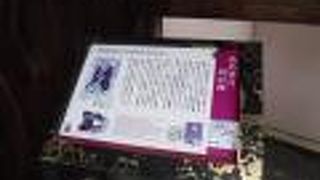 名前しか知りませんが