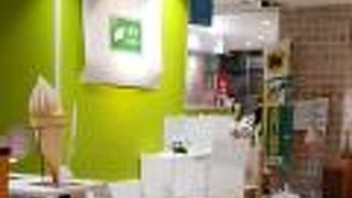 地産カフェ HaRuNe小田原店