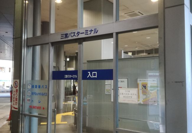 三宮バスターミナル 西日本jrバス クチコミ アクセス 営業時間 神戸 フォートラベル