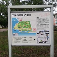 公園の地図