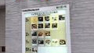 長野駅の駅ビル