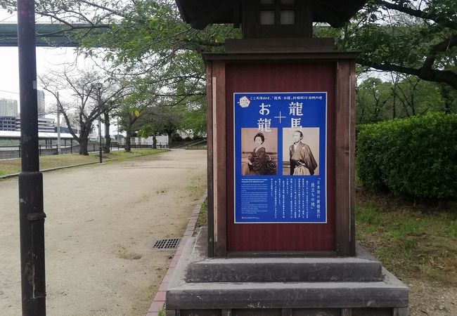 天保山公園 クチコミ アクセス 営業時間 大阪ベイエリア フォートラベル