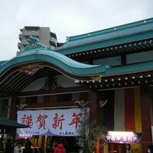 成田山横浜別院