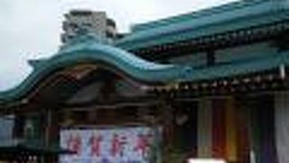 なかなかすごい場所にあります