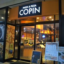 COPIN 越谷レイクタウン店