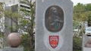 フランシスコ・ザビエル、本州初上陸の地