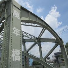橋