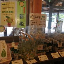新姫コーナー