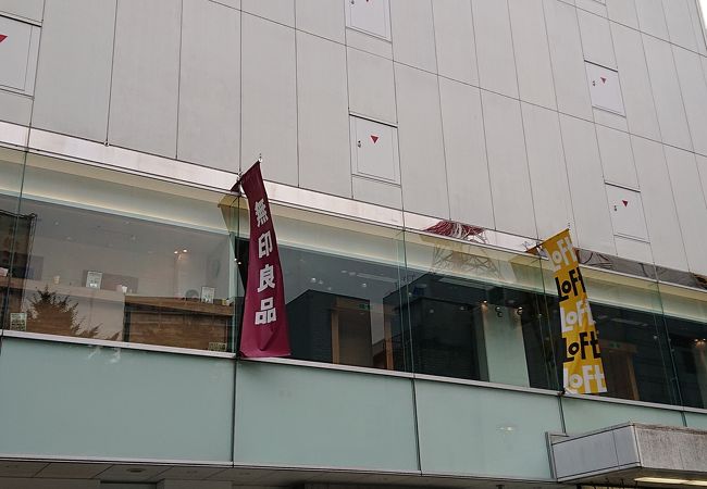 静岡パルコ クチコミ アクセス 営業時間 静岡市 葵区 駿河区 フォートラベル 静岡パルコ クチコミ アクセス 営業時間 静岡市 葵区 駿河区 フォートラベル
