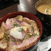 のどぐろ炙り丼をリーズナブルに