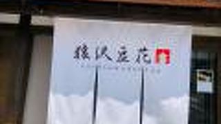 台湾伝統スイーツ 豆花