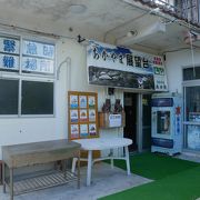 なごみの塔閉鎖で出来た？？あかやま展望台１００円で上れます