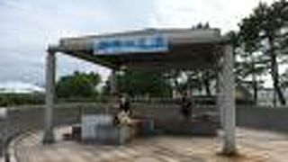 海風が気持ち良い