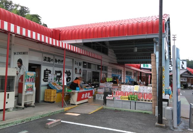 産直淡路島 赤い屋根 クチコミ アクセス 営業時間 淡路島 フォートラベル 産直淡路島 赤い屋根 クチコミ アクセス 営業時間 淡路島 フォートラベル