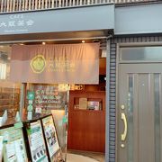 茶器をほしくなる