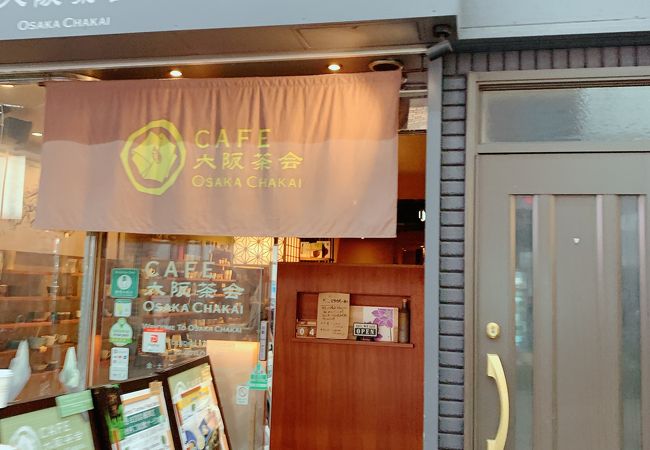 茶器をほしくなる