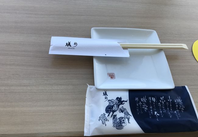 蟻月 東京スカイツリータウン ソラマチ店 クチコミ アクセス 営業時間 浅草 フォートラベル