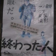 こんな映画のロケ地にもなったそうです