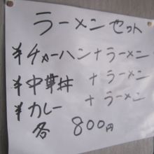 ややこしい配慮のないこういう掲示も良いですね～。