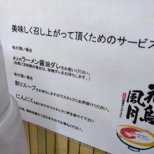 サービスメニュー