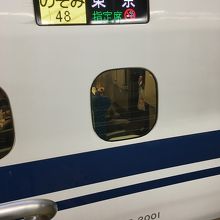 のぞみ48号X1編成