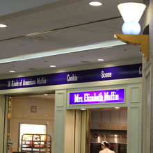 マフィン専門店