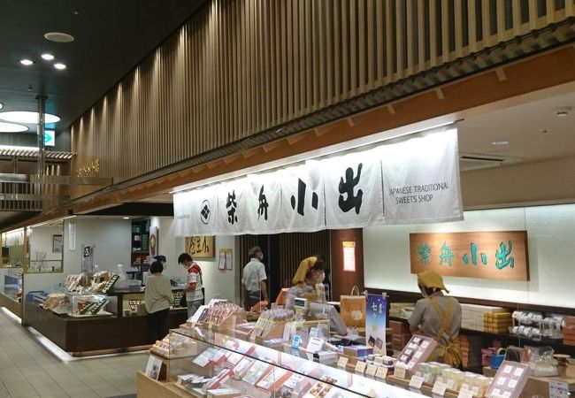 金沢駅の和菓子店