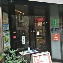 地元の方の憩いの場