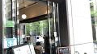 いい場所にあります