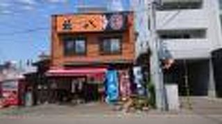 ここが本店だと思っていました。