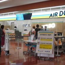 ＡＩＲＤＯチェックインカウンター