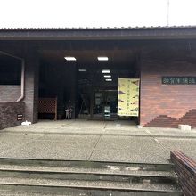 観察館のエントランス