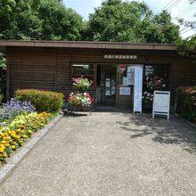 市民の森の事務所