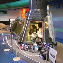 アポロ宇宙船。こんなに小さかったのね。動けない。