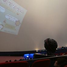 プラネタリウム