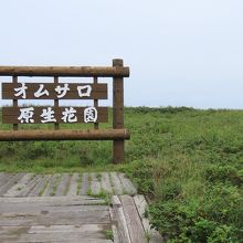 季節をはずすとひたすら寂寥感が漂います