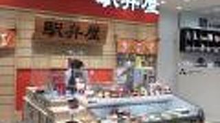 うな金目銀鮭御膳