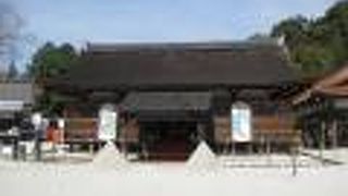 パワースポット