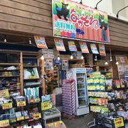 お土産が安い店、ユーグレナモール入口のなかそね家