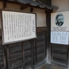 松江の古い武家屋敷街にあります。