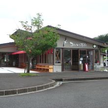 道の駅に似ている雰囲気