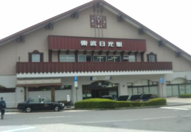 東武日光駅 クチコミ アクセス 営業時間 日光 フォートラベル