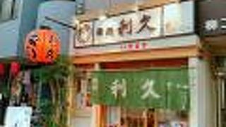 天2のお寿司屋さん