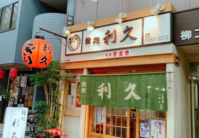 天2のお寿司屋さん