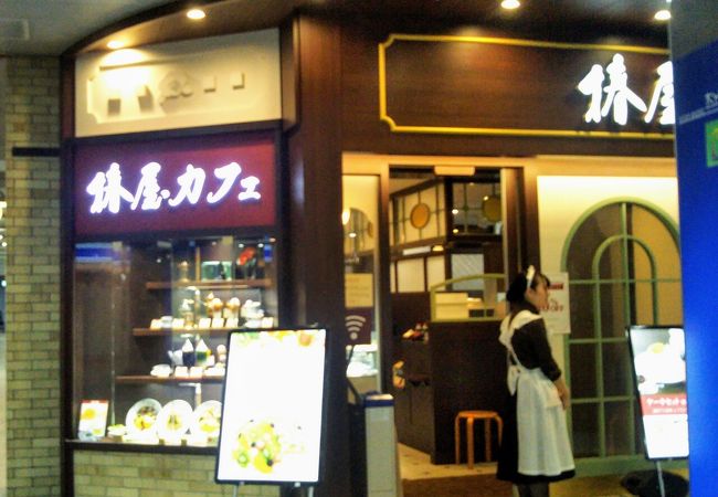 椿屋 椿屋カフェ ラゾーナ川崎店 | 東和フードサービス株式会社