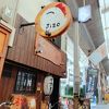 鶏屋 Jizo 天神橋本店