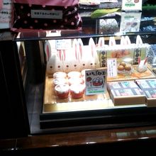 濱うさぎ MARK IS みなとみらい店