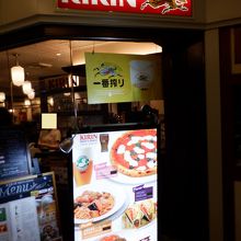 夜7時を過ぎても唯一開店していたレストランでした By ドルフィン キリンビア スナックのクチコミ フォートラベル 夜7時を過ぎても唯一開店していたレストランでした By ドルフィン キリンビア スナックのクチコミ フォートラベル